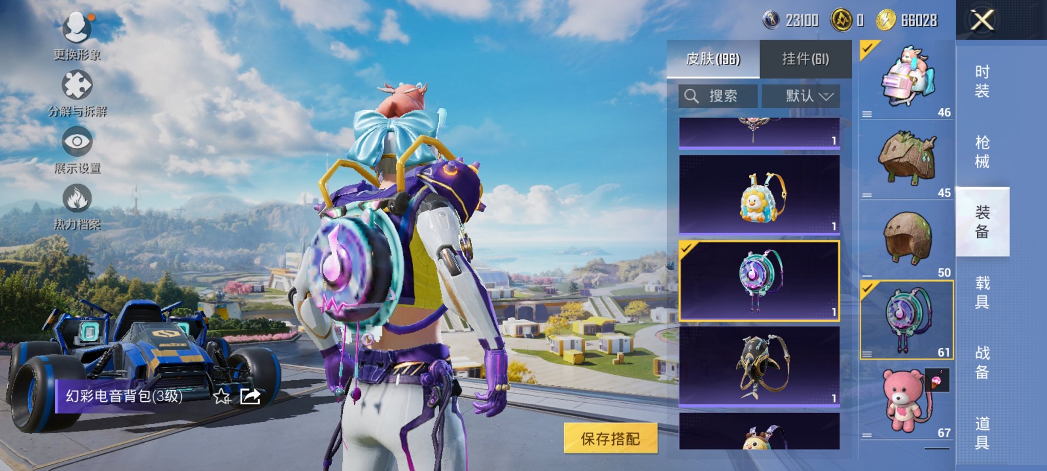 HPCMW419389和平精英账号详情图23