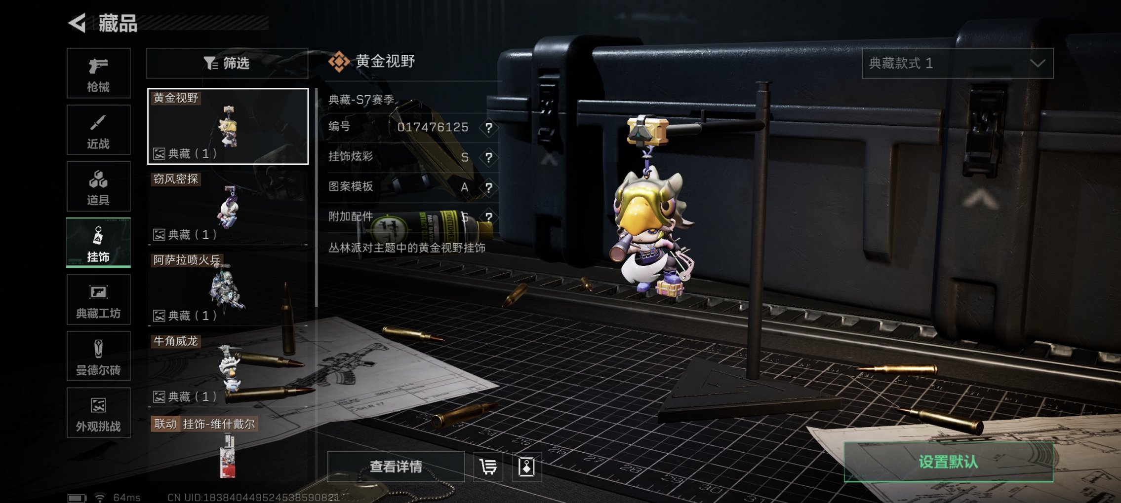 SJZCMW46929三角洲行动账号详情图16