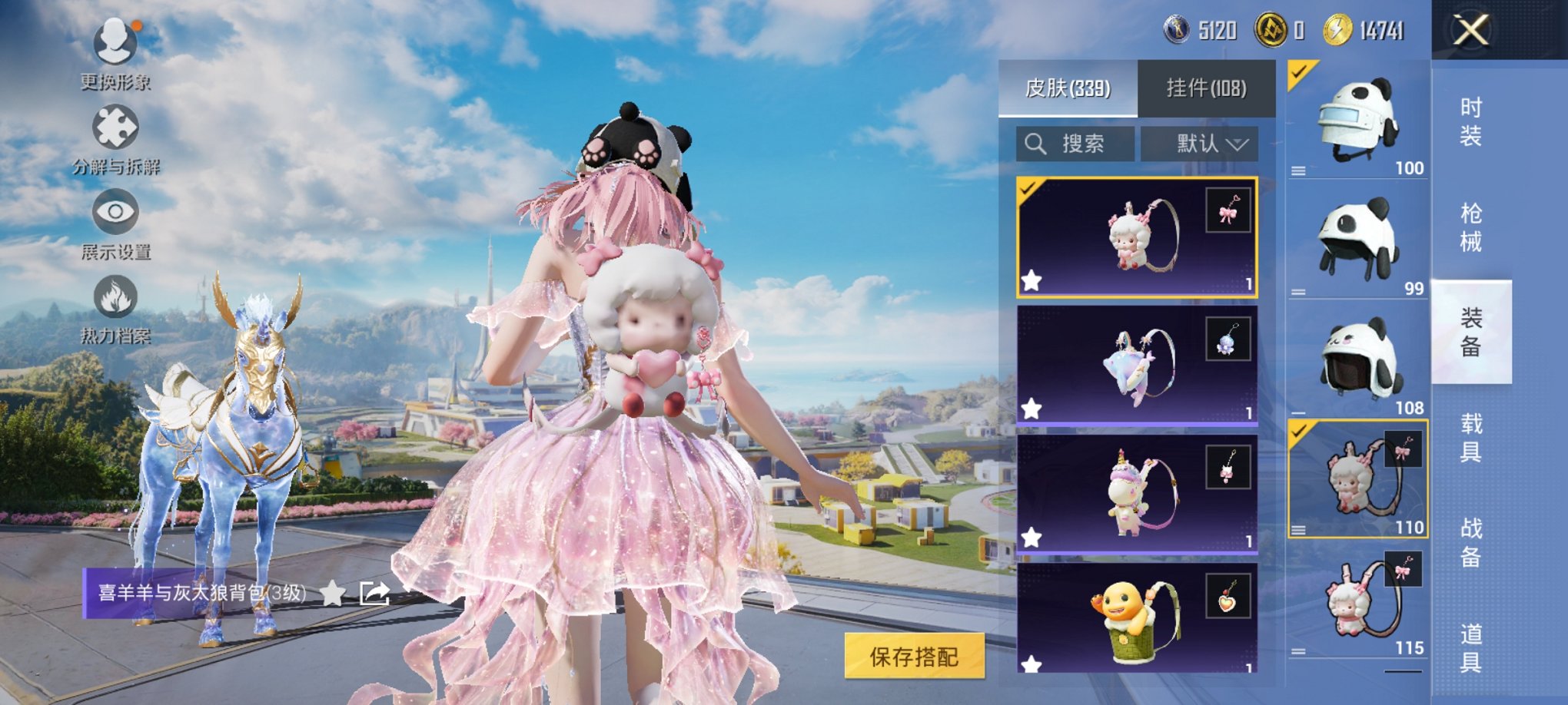 HPCMW419393和平精英账号详情图6