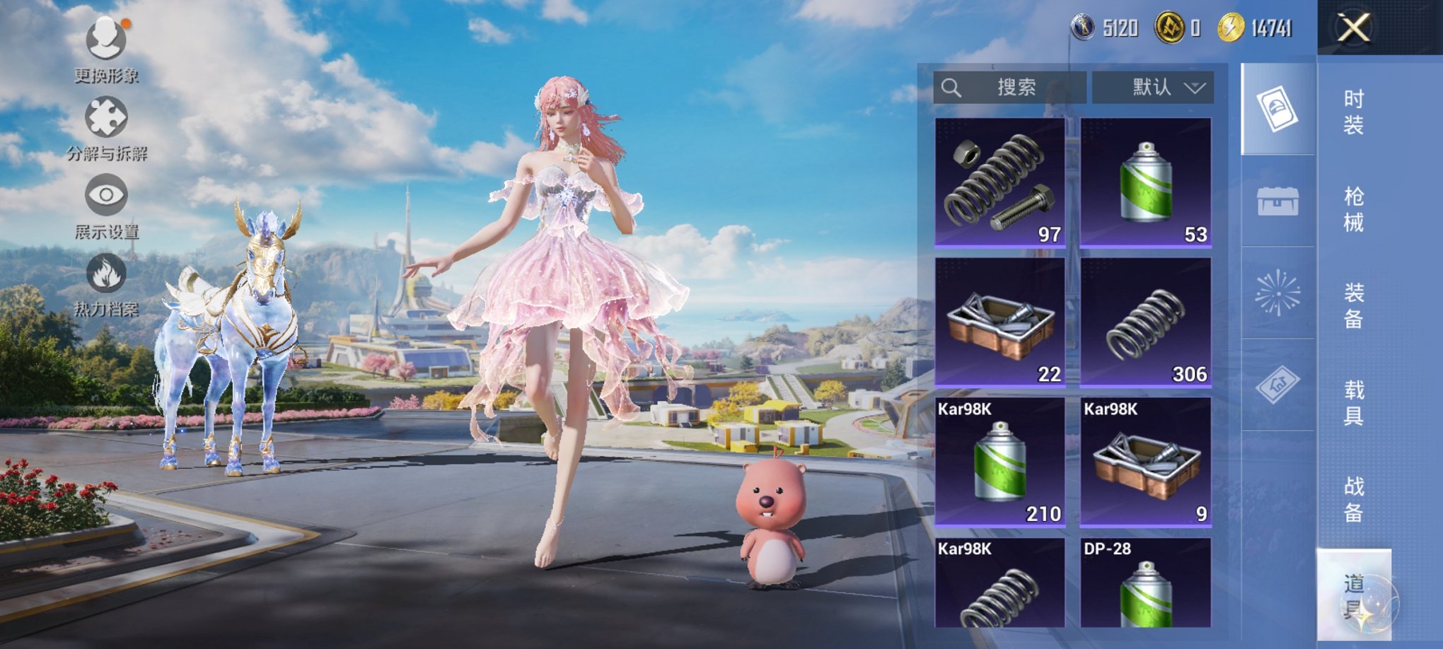 HPCMW419393和平精英账号详情图7