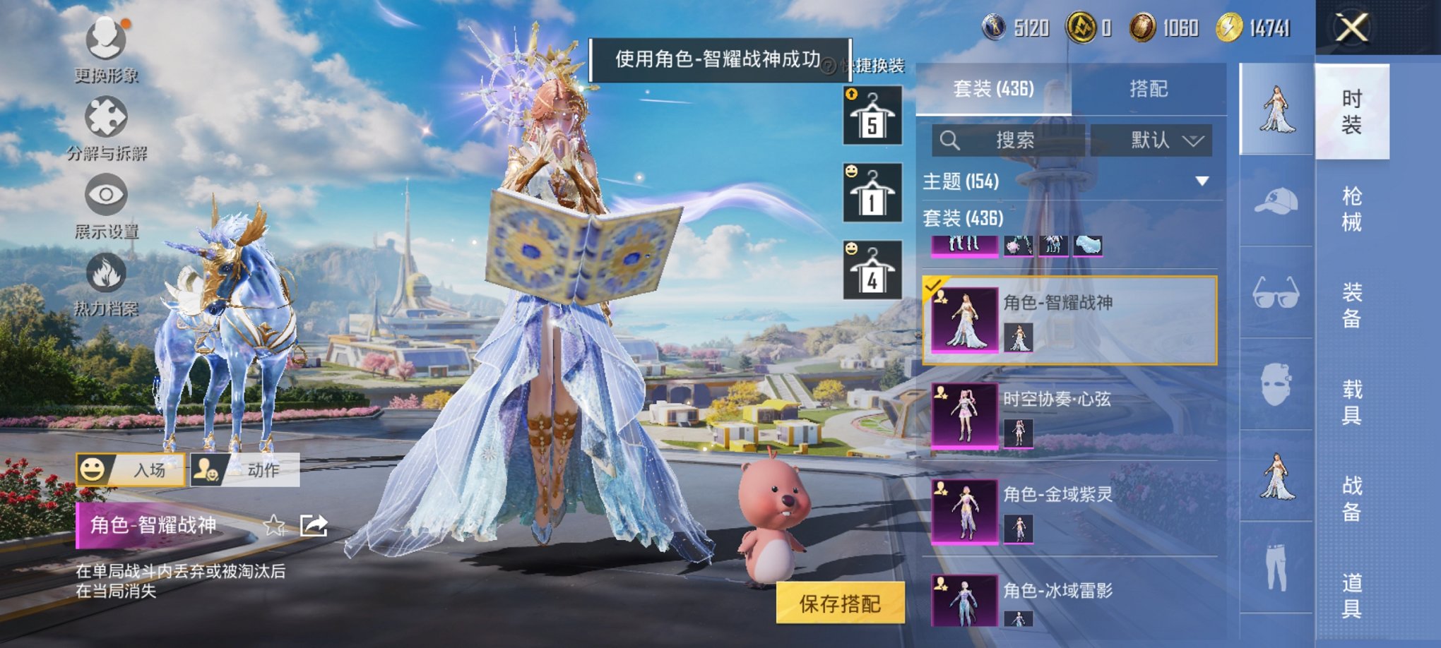 HPCMW419393和平精英账号详情图23