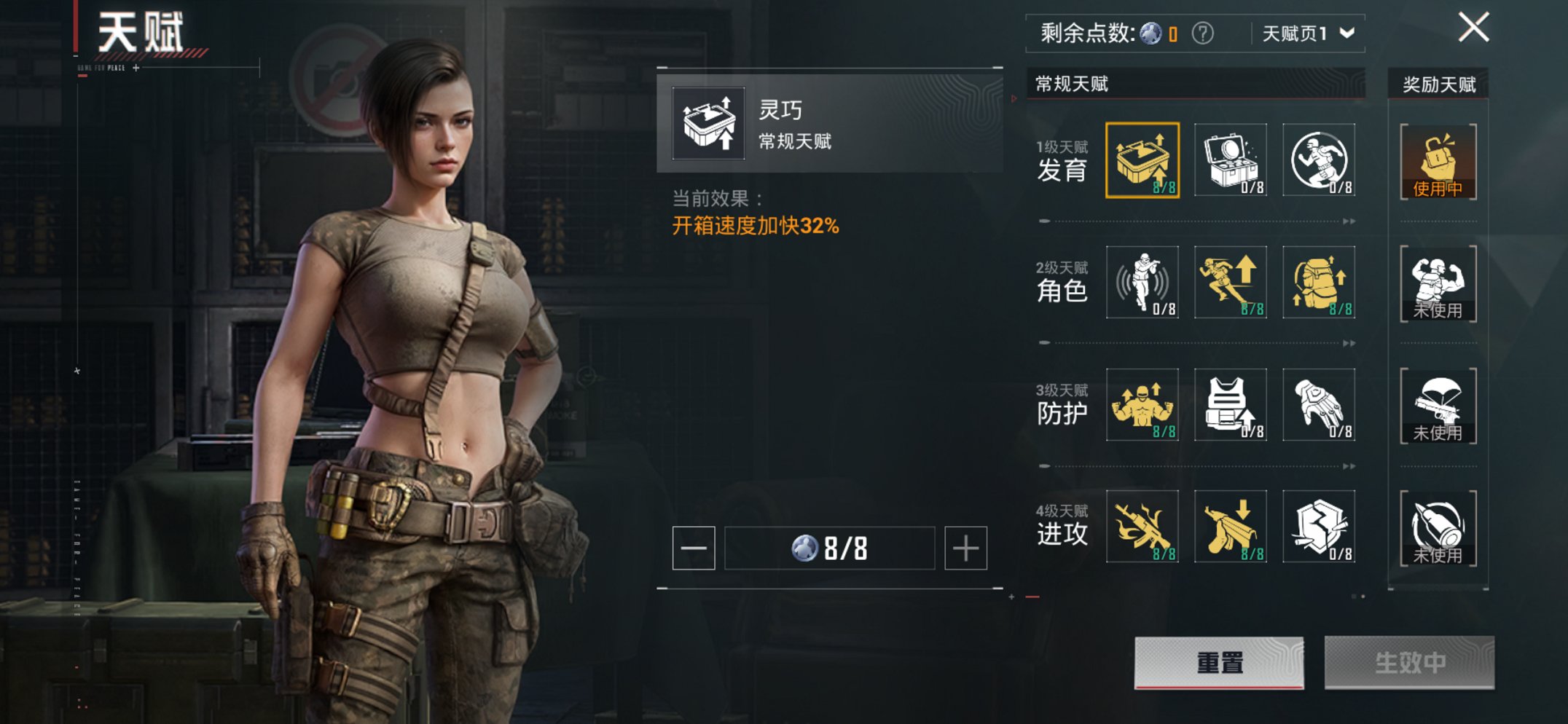 HPCMW417287和平精英账号详情图18