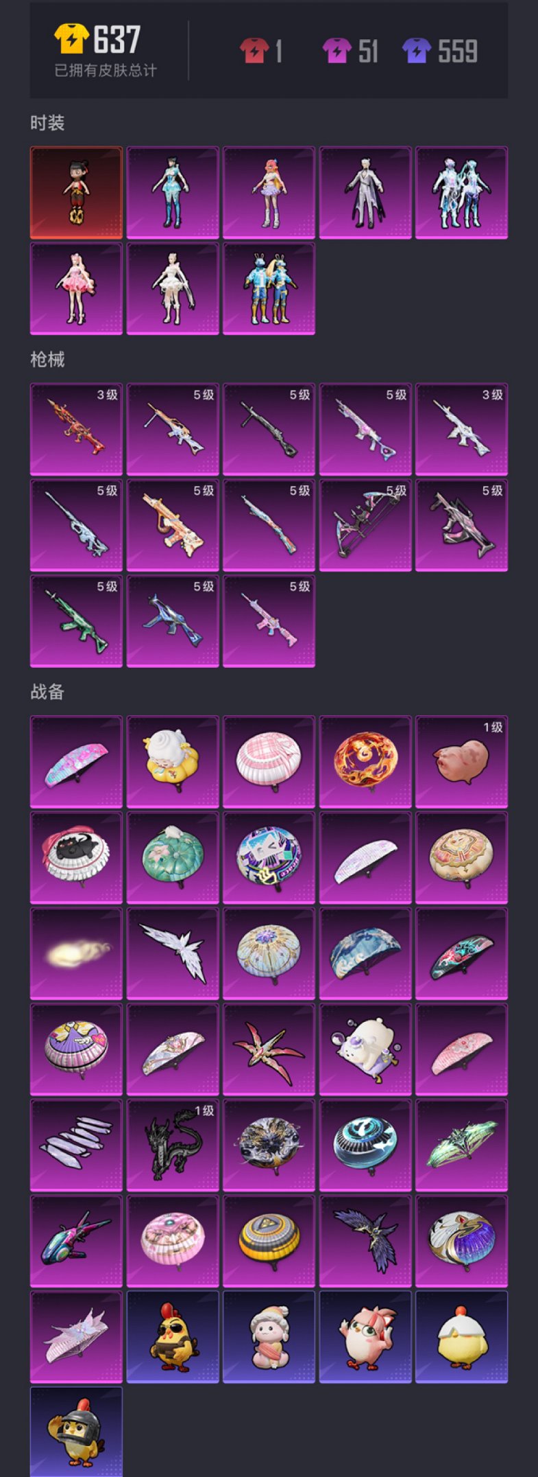 HPCMW417287和平精英账号详情图22