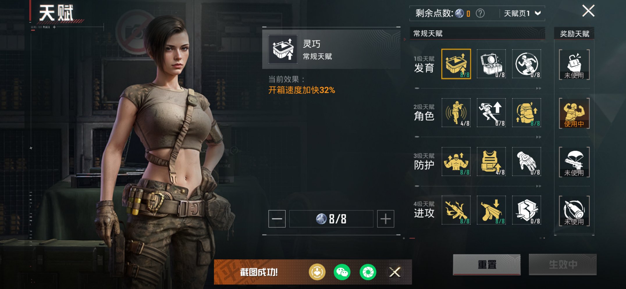 HPCMW456189和平精英账号详情图4