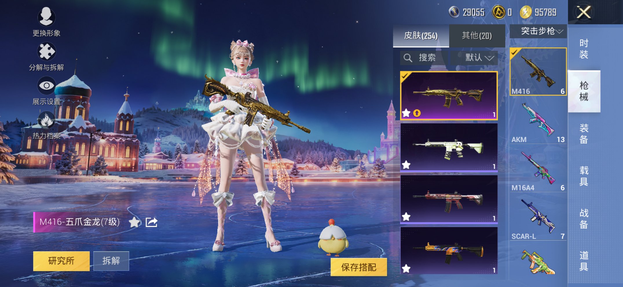 HPCMW456189和平精英账号详情图12