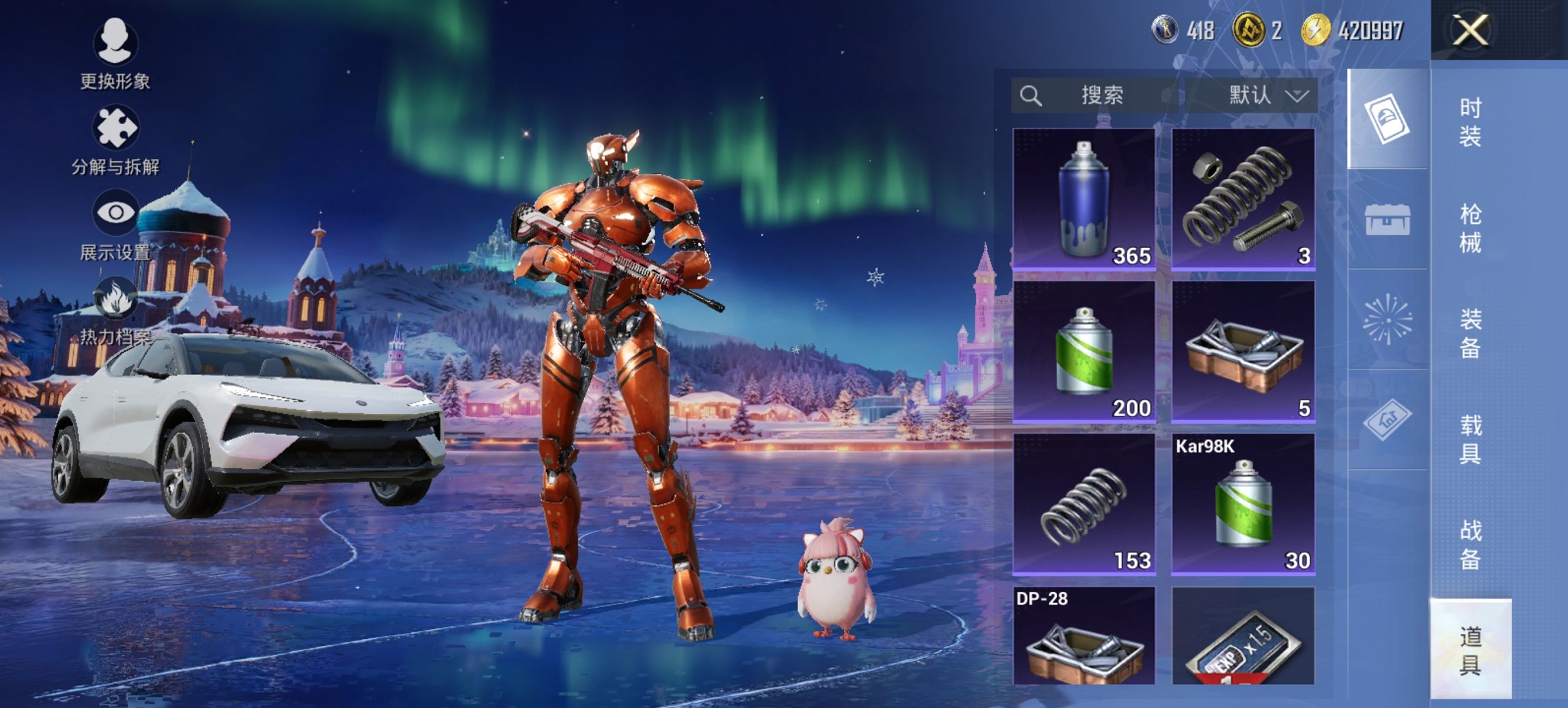 HPCMW456188和平精英账号详情图2