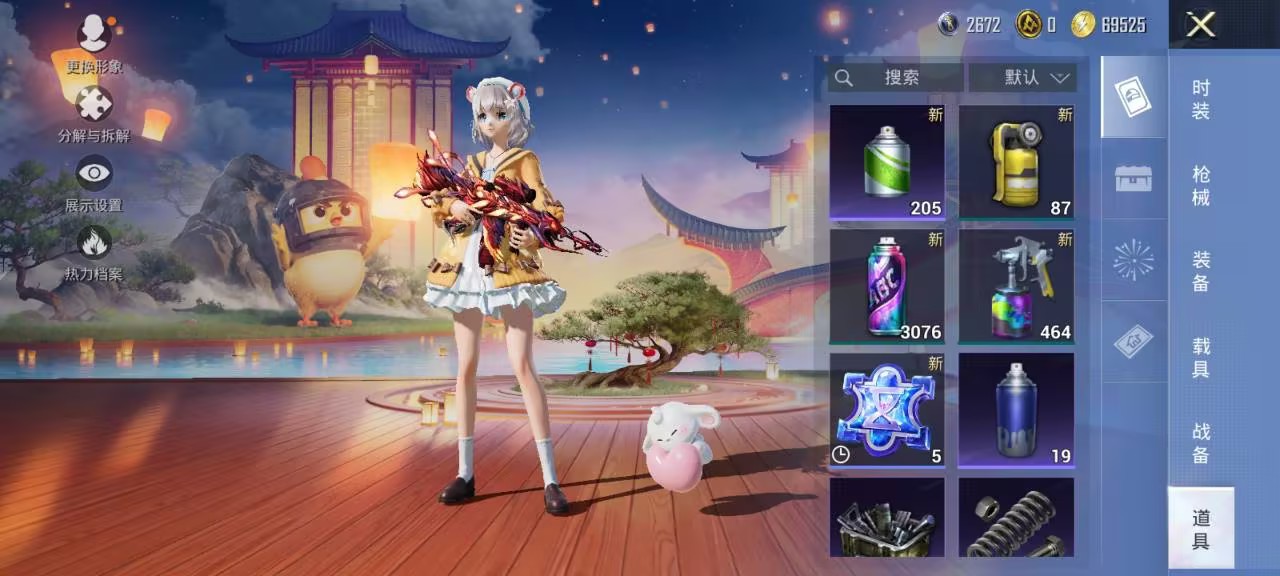 HPCMW417297和平精英账号详情图2