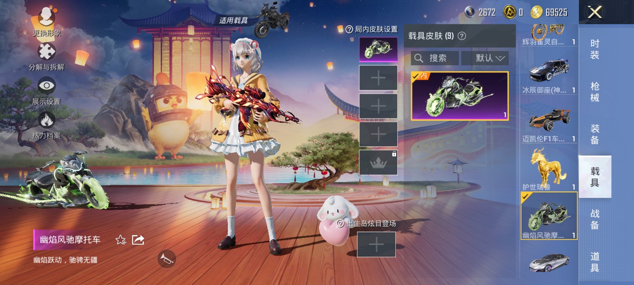 HPCMW417297和平精英账号详情图13