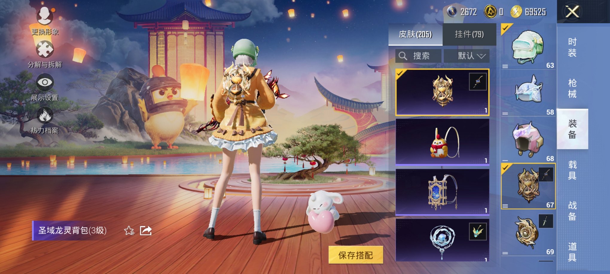 HPCMW417297和平精英账号详情图15