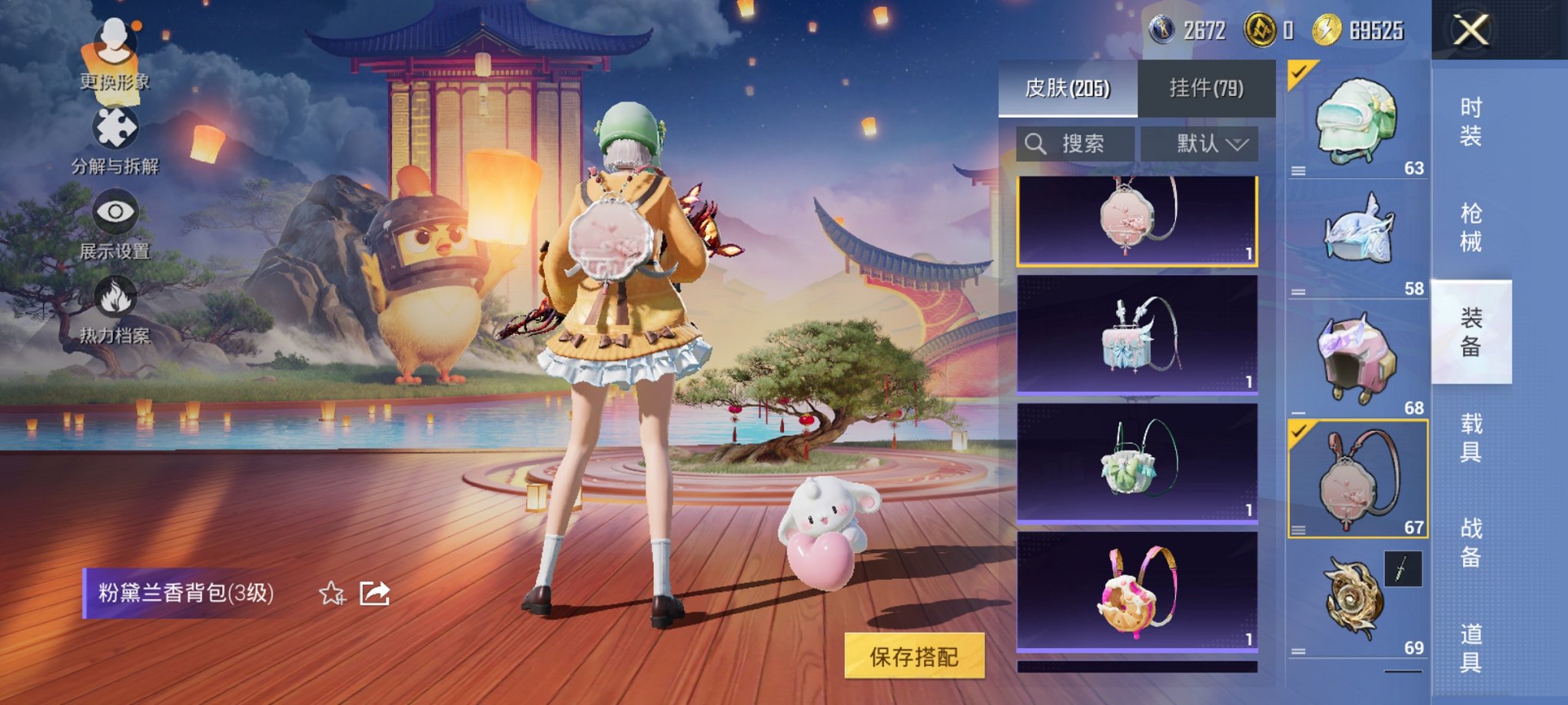 HPCMW417297和平精英账号详情图20