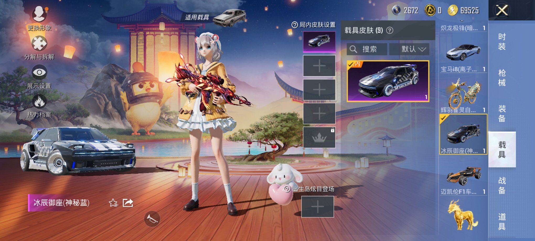 HPCMW417297和平精英账号详情图21