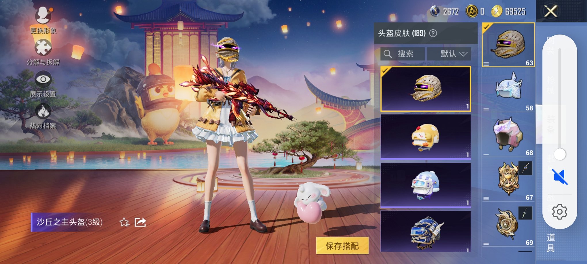 HPCMW417297和平精英账号详情图23