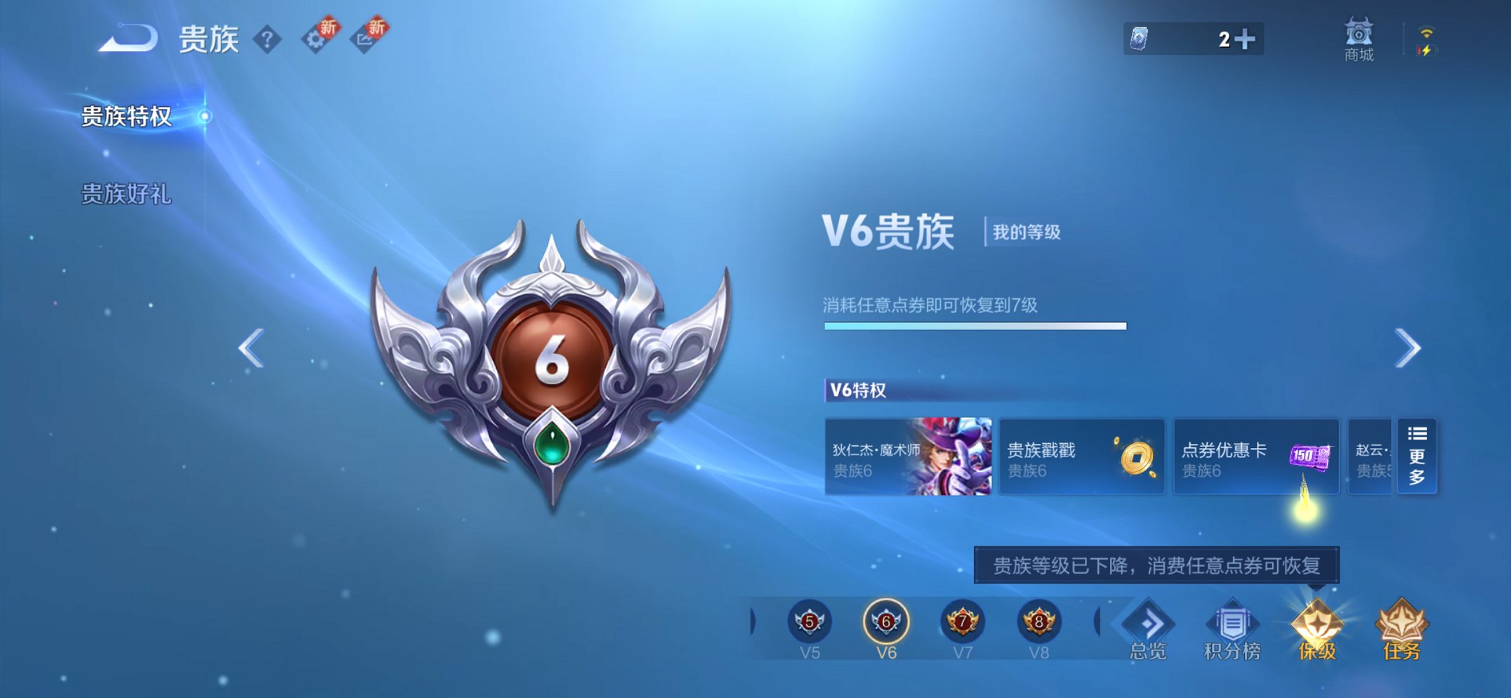 WZCMW430543王者荣耀账号详情图18