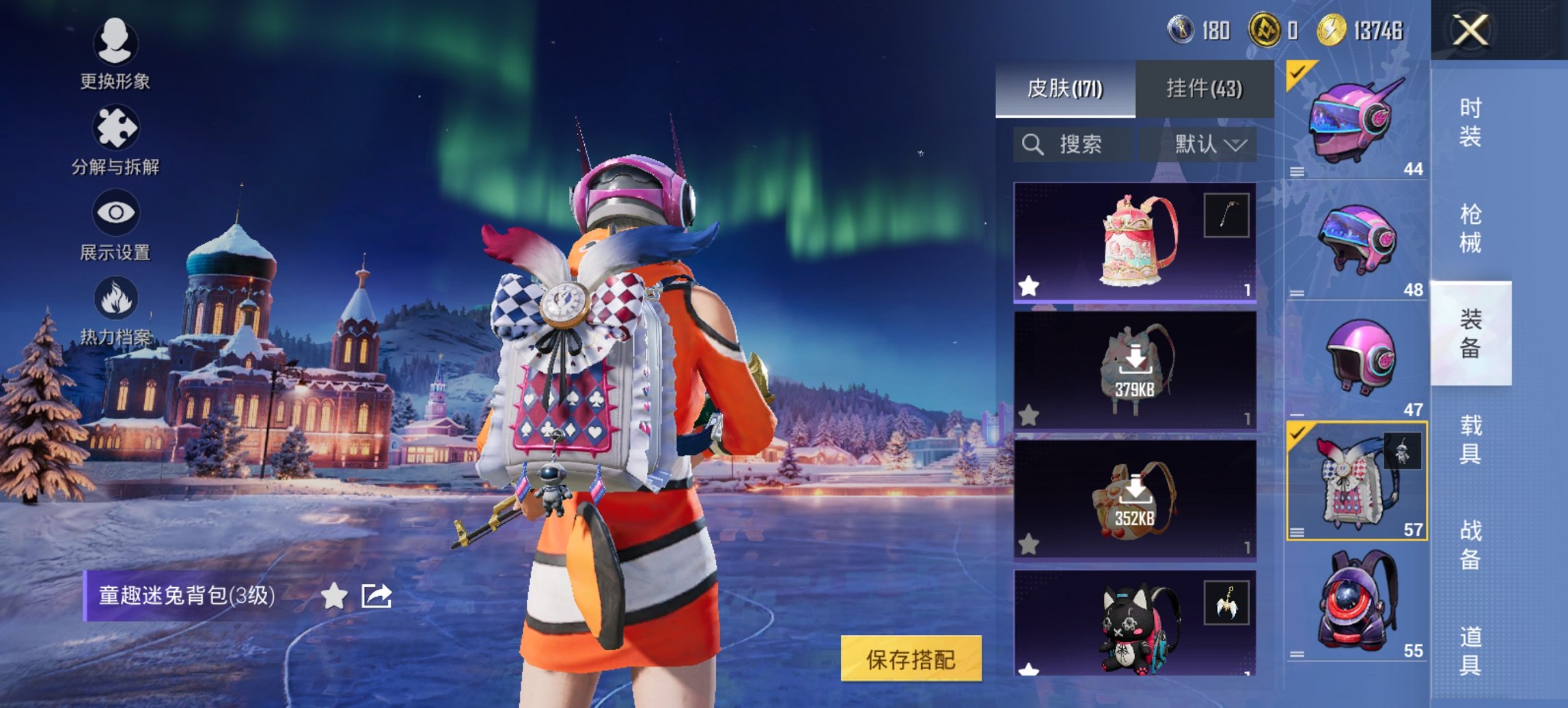 HPCMW417277和平精英账号详情图13