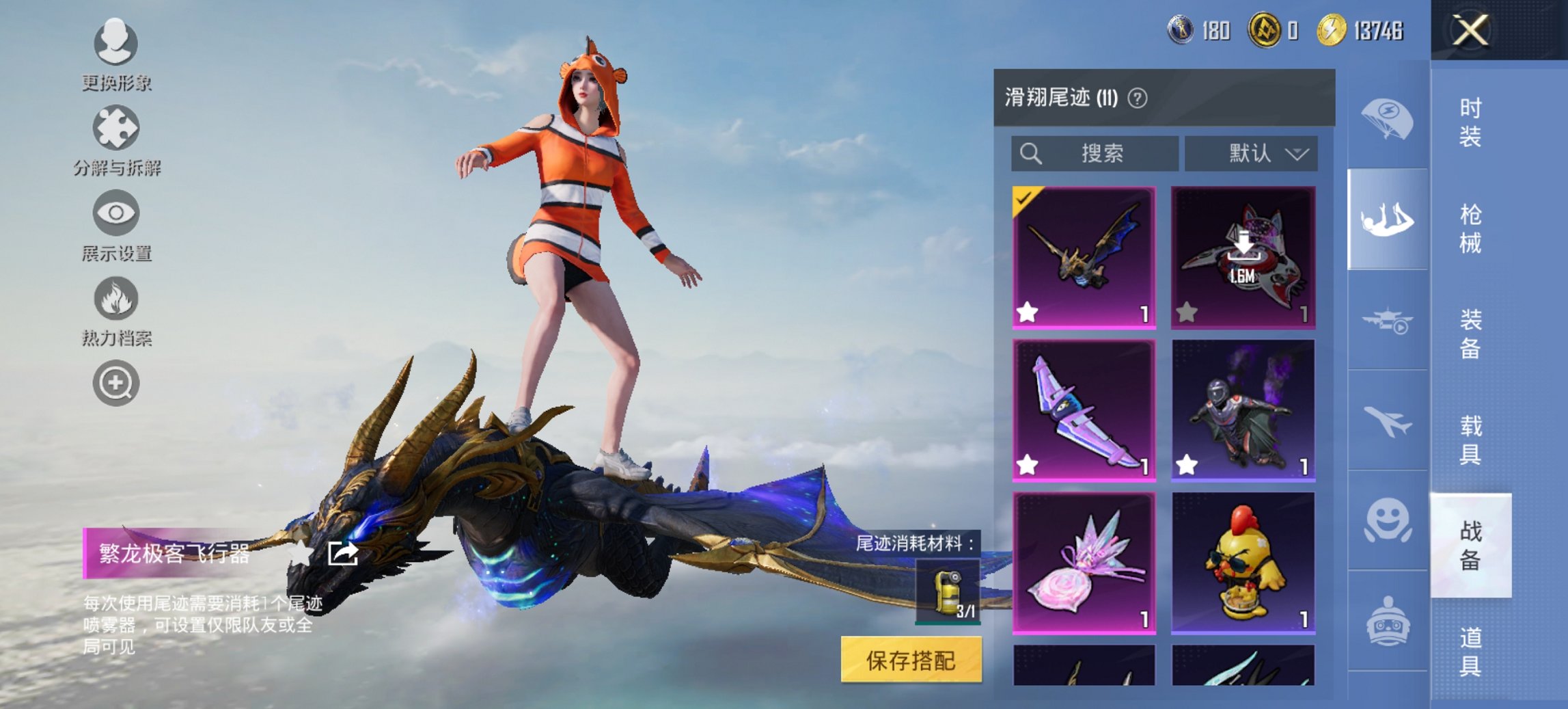 HPCMW417277和平精英账号详情图15