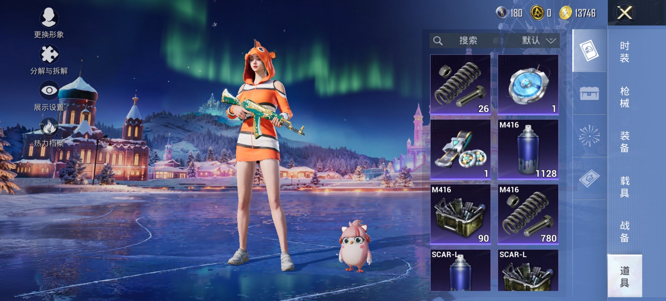 HPCMW417277和平精英账号详情图16