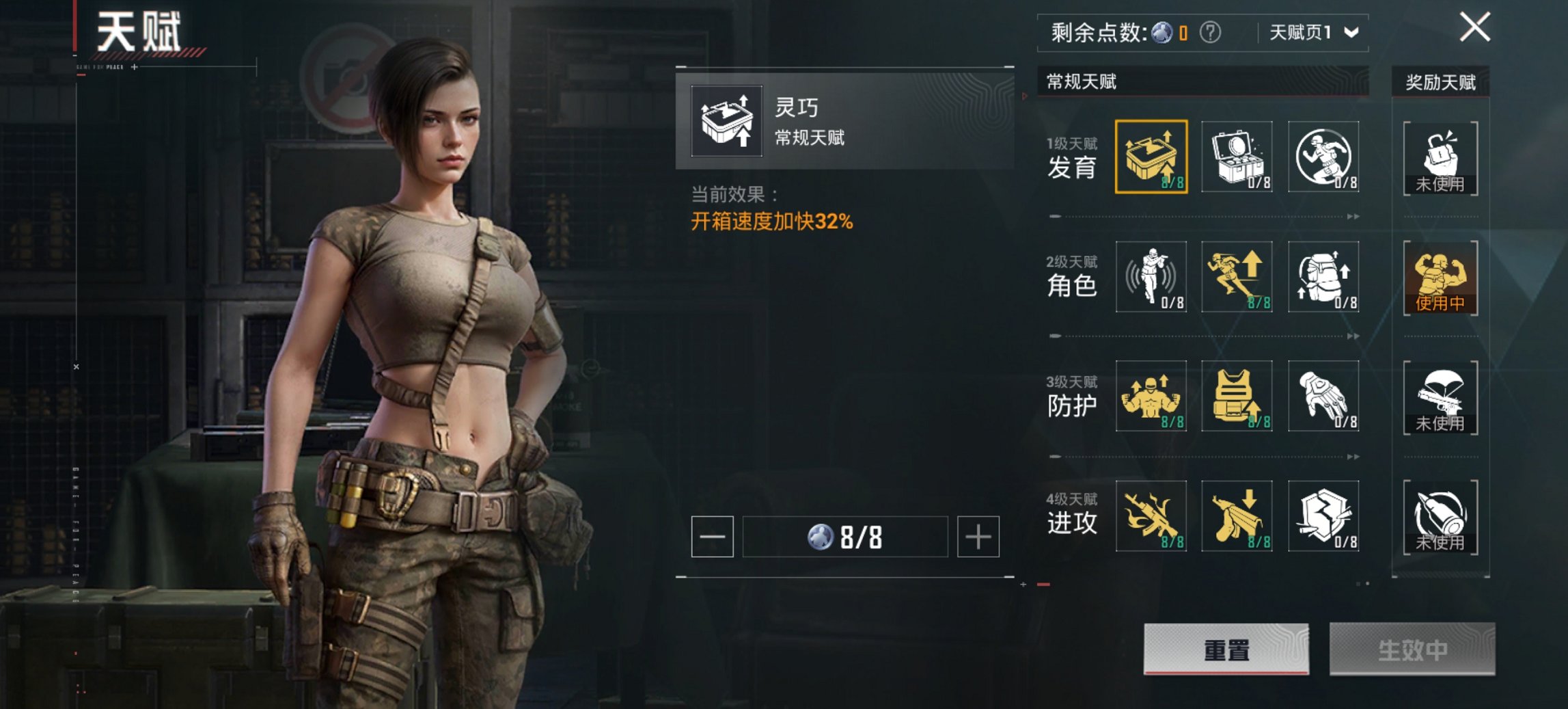 HPCMW417277和平精英账号详情图17