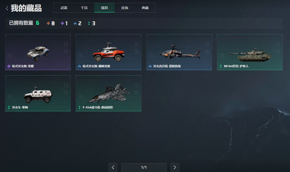 SJZCMW46933三角洲行动账号详情图9