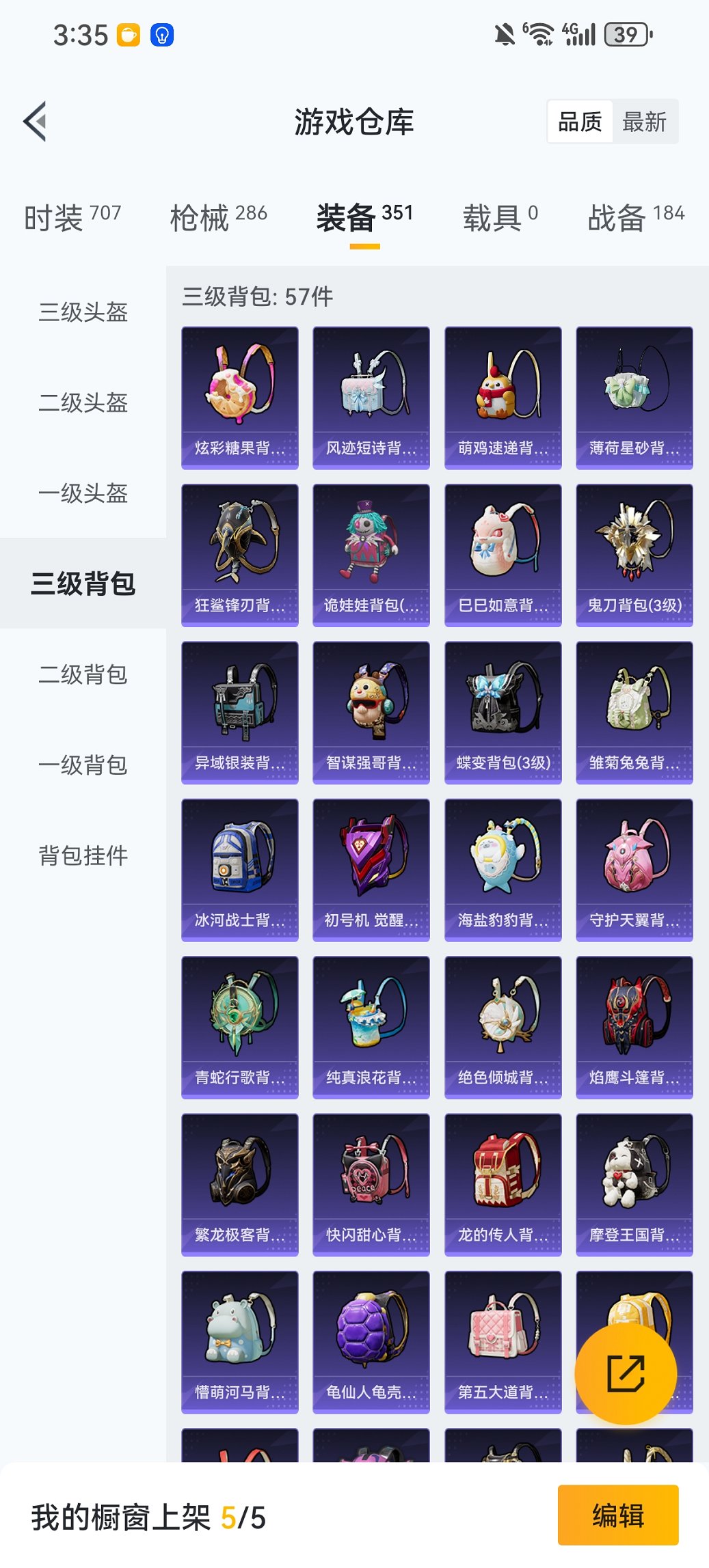 HPCMW417277和平精英账号详情图24