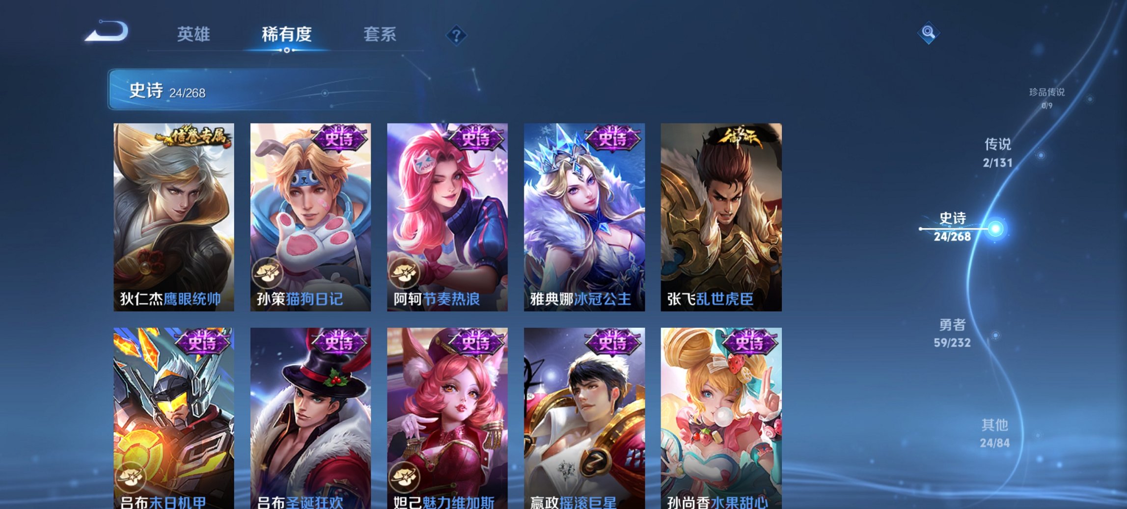 WZCMW430545王者荣耀账号详情图6 WZCMW430545王者荣耀账号详情图6