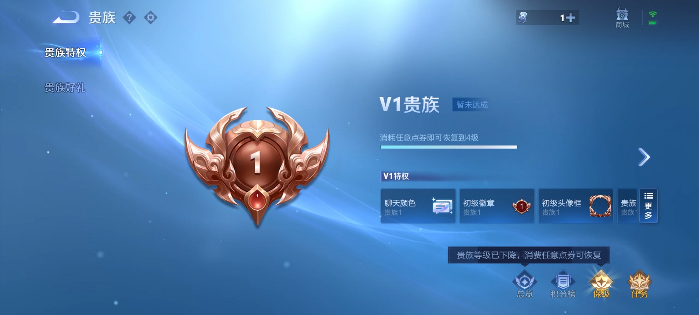 WZCMW430545王者荣耀账号详情图8 WZCMW430545王者荣耀账号详情图8