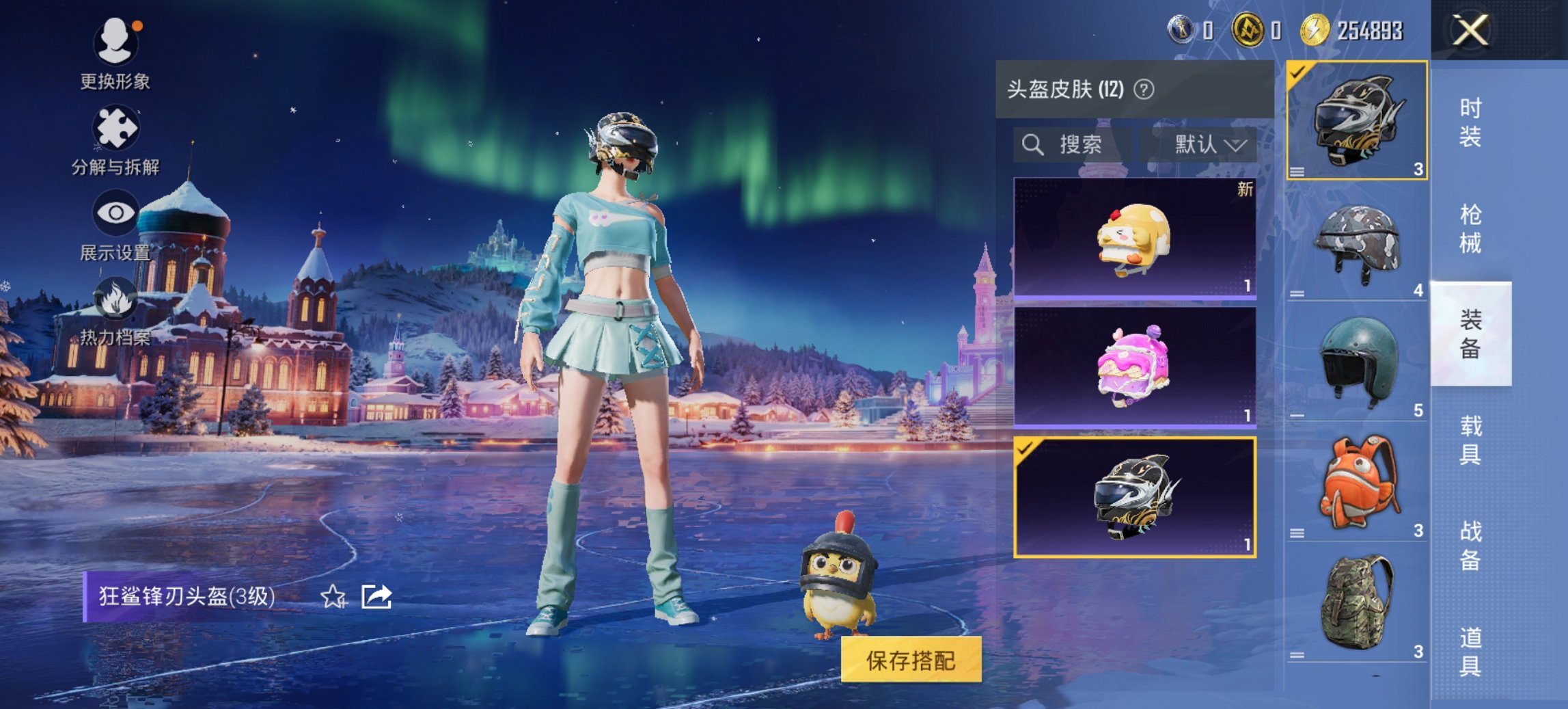 HPCMW417268和平精英账号详情图5