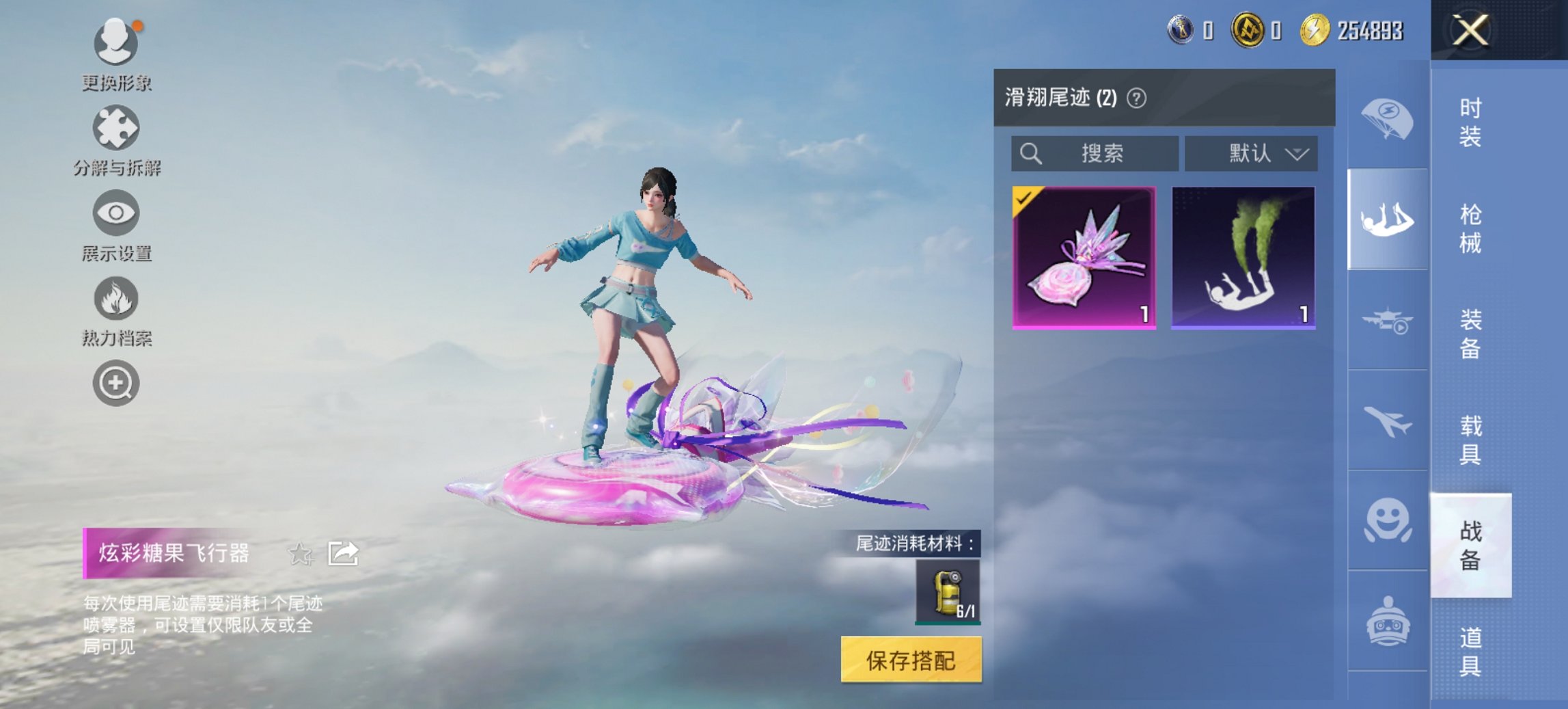 HPCMW417268和平精英账号详情图12