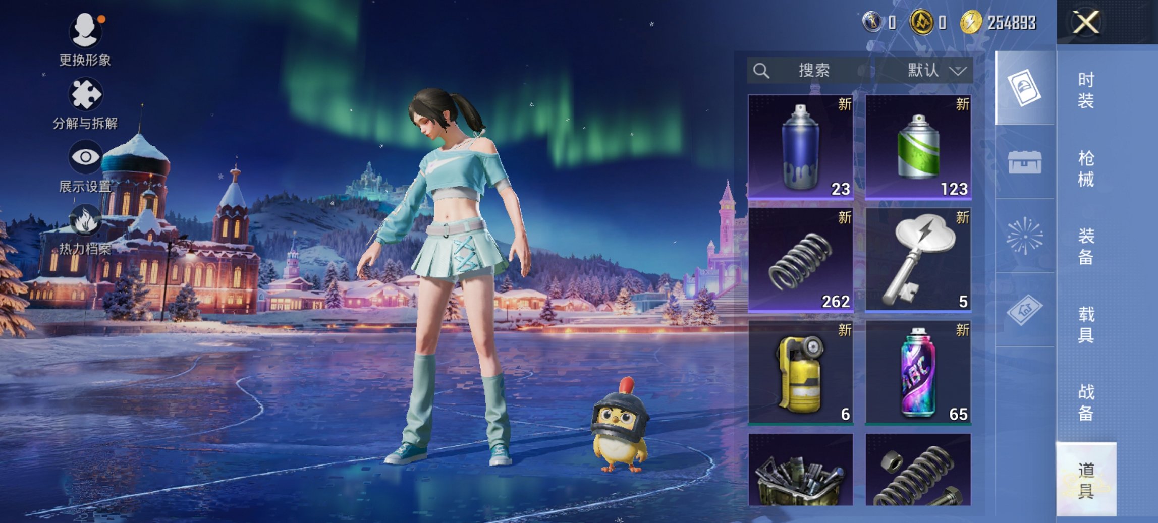 HPCMW417268和平精英账号详情图13