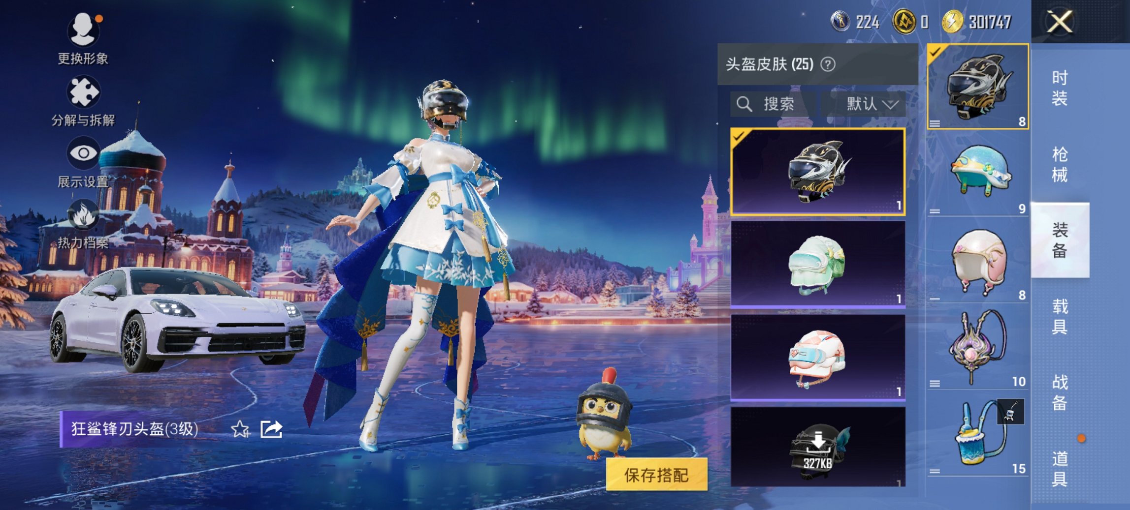 HPCMW419080和平精英账号详情图2