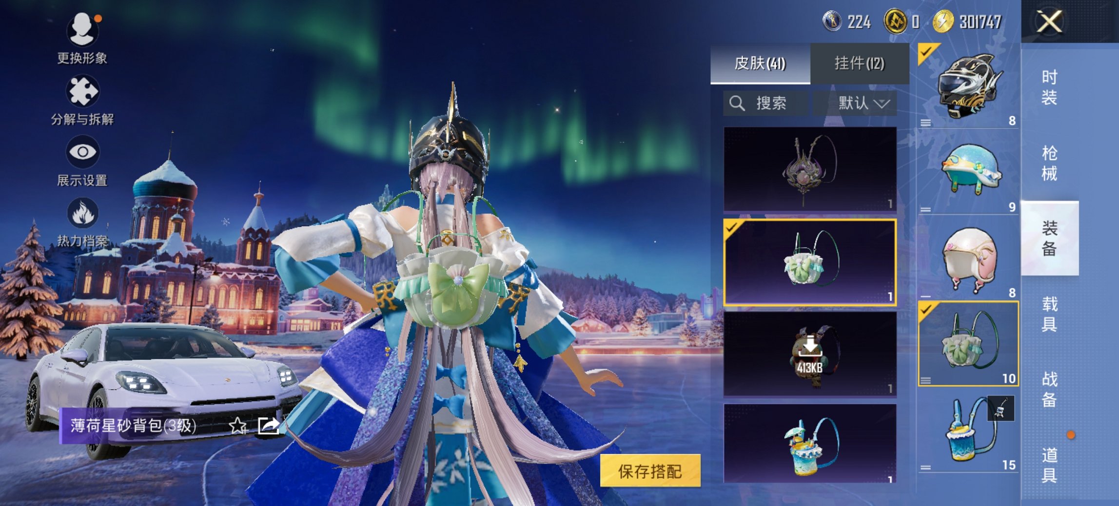 HPCMW419080和平精英账号详情图3