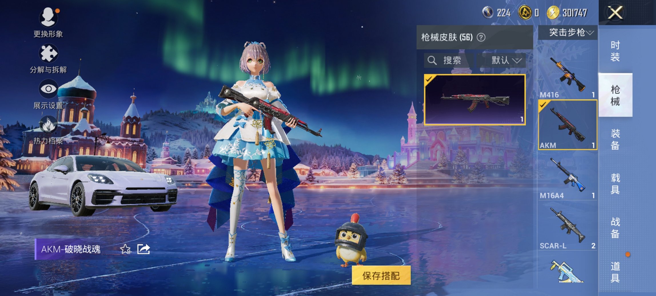 HPCMW419080和平精英账号详情图10