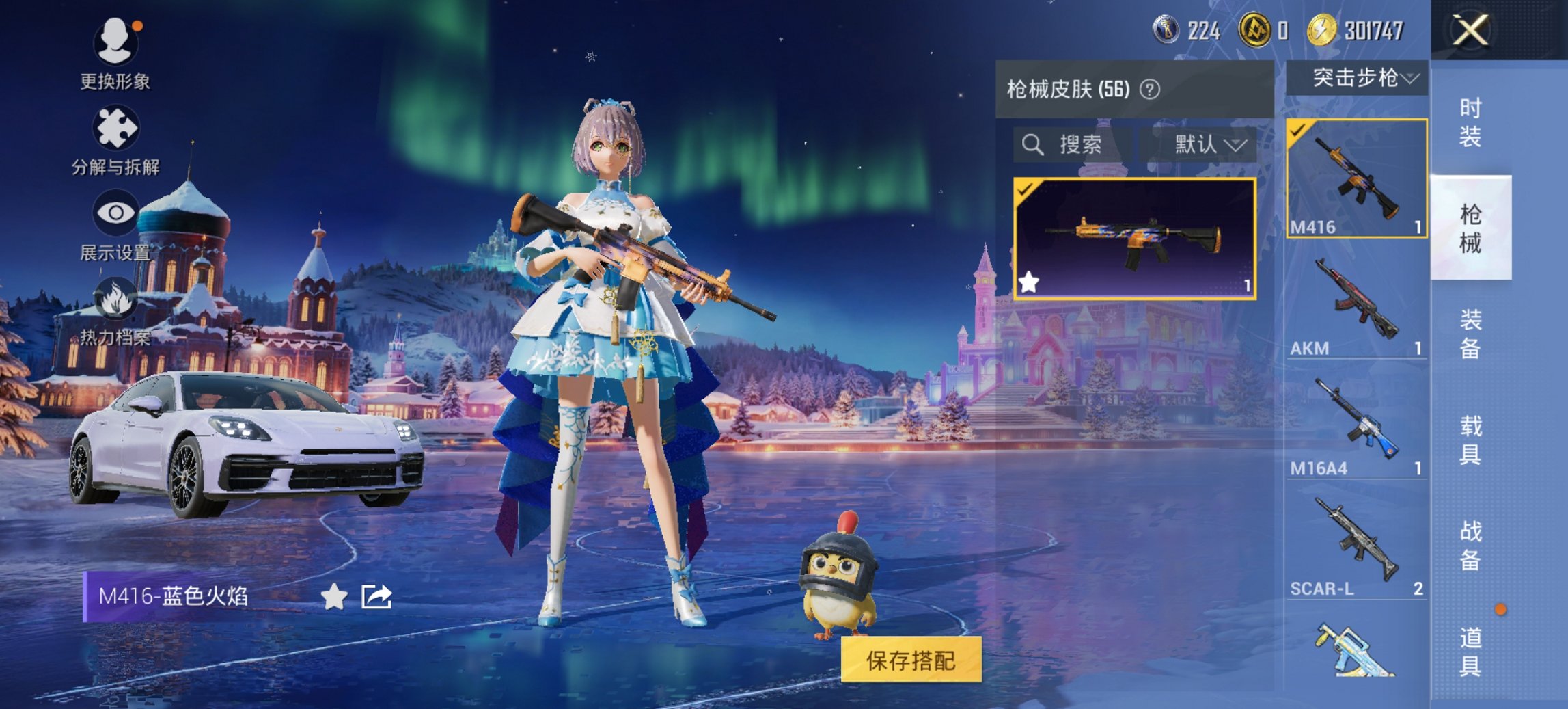 HPCMW419080和平精英账号详情图13