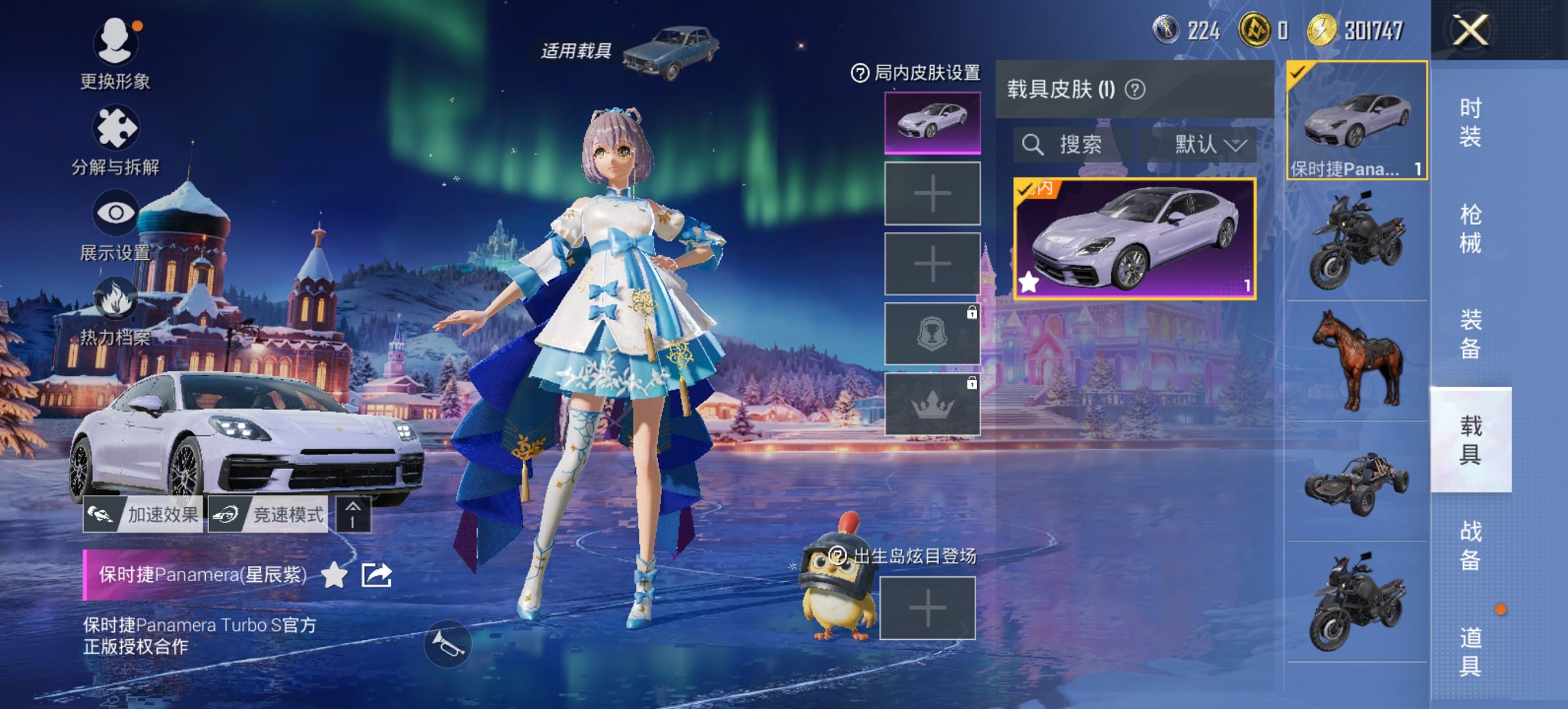 HPCMW419080和平精英账号详情图15