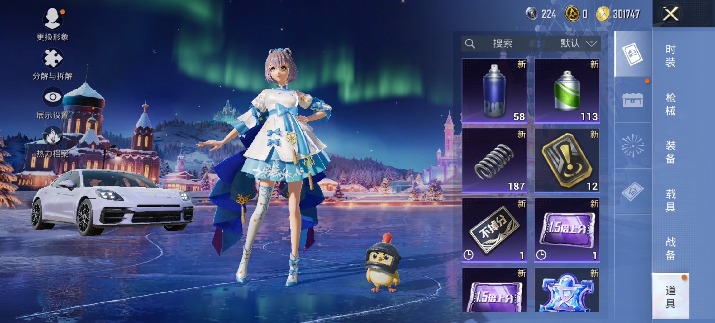 HPCMW419080和平精英账号详情图16