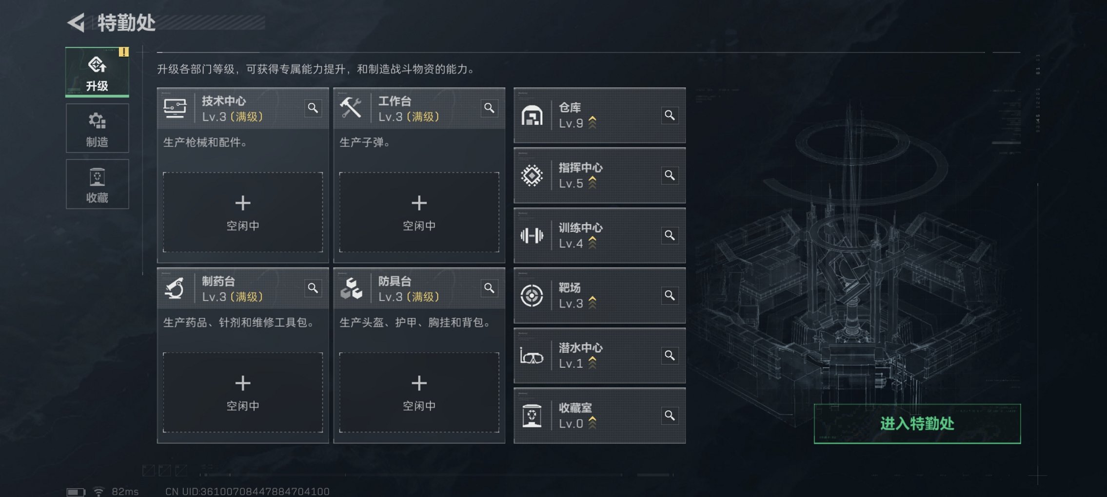 SJZCMW46920三角洲行动账号详情图11