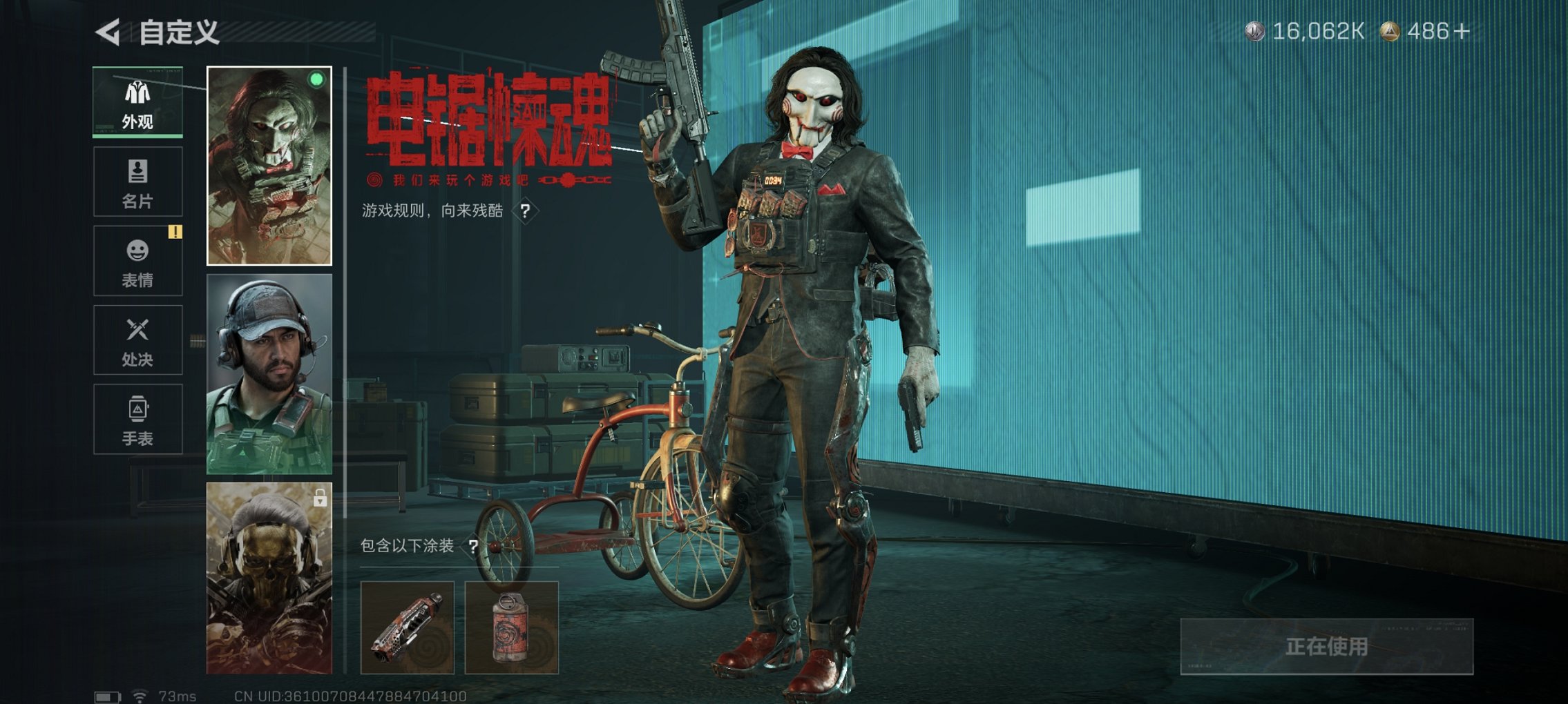 SJZCMW46920三角洲行动账号详情图13