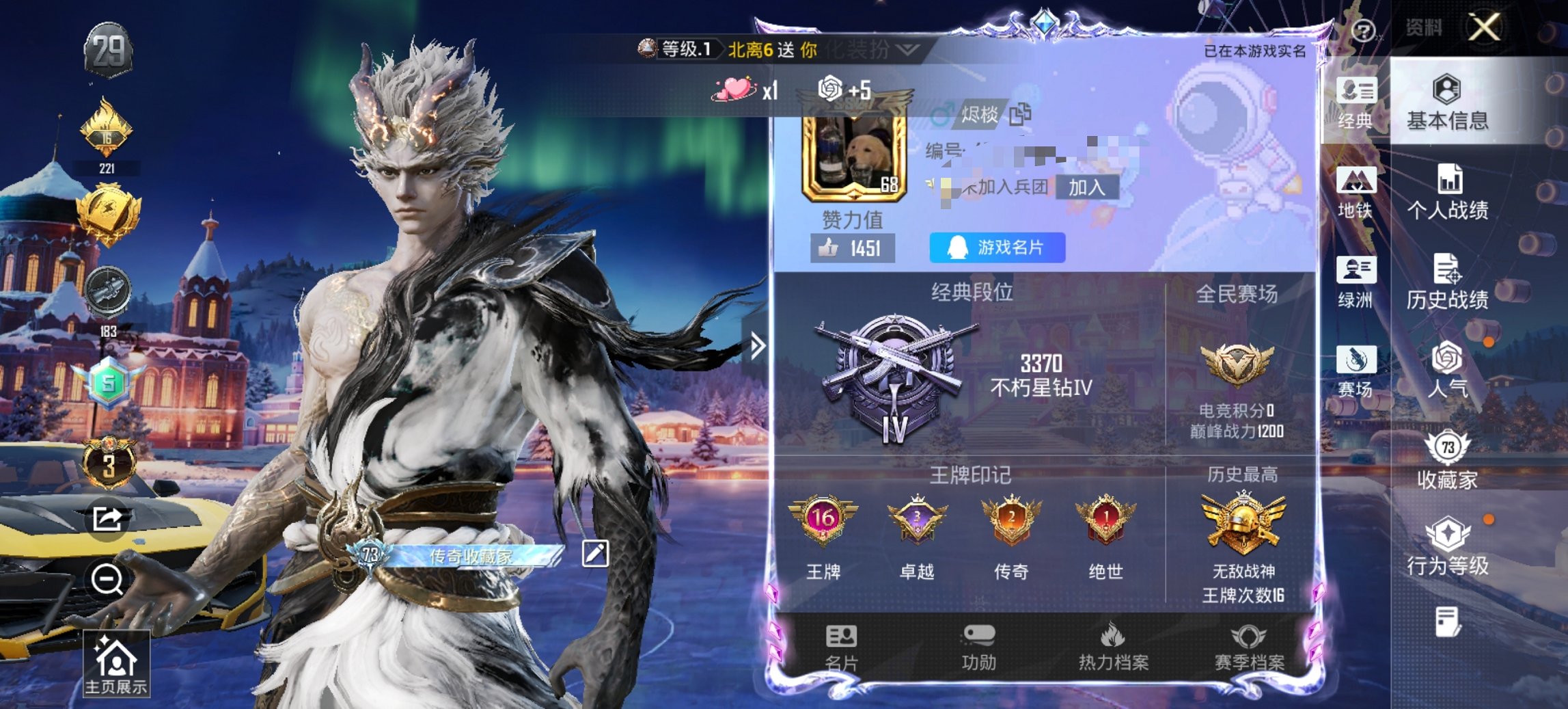 和平精英账号安卓QQ1载具-179套装-233枪皮-【3级红装战神框9特效枪7粉装1载具 秒换绑不用等】 安卓Q区-82