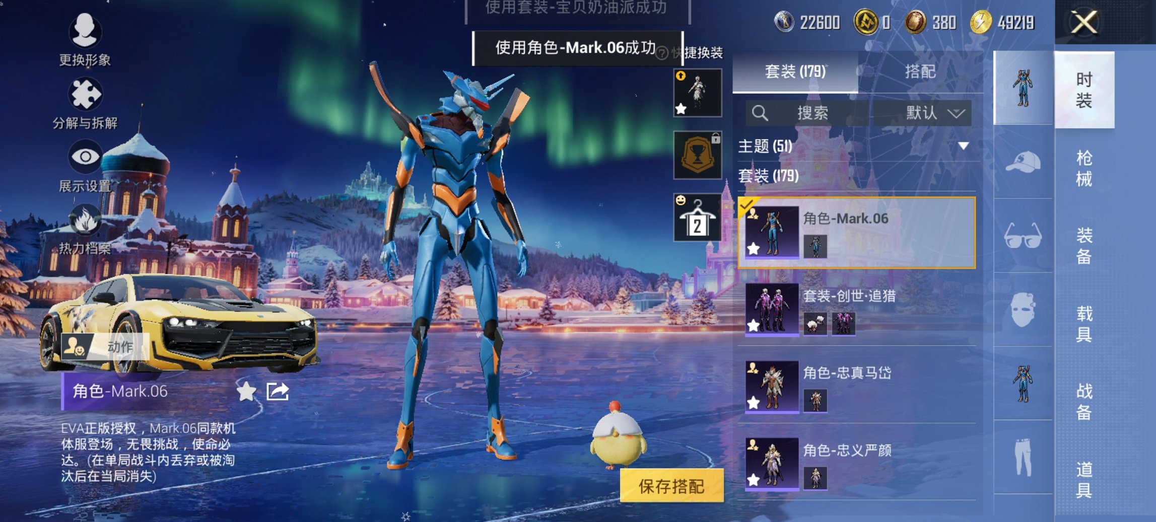 HPCMW417298和平精英账号详情图11