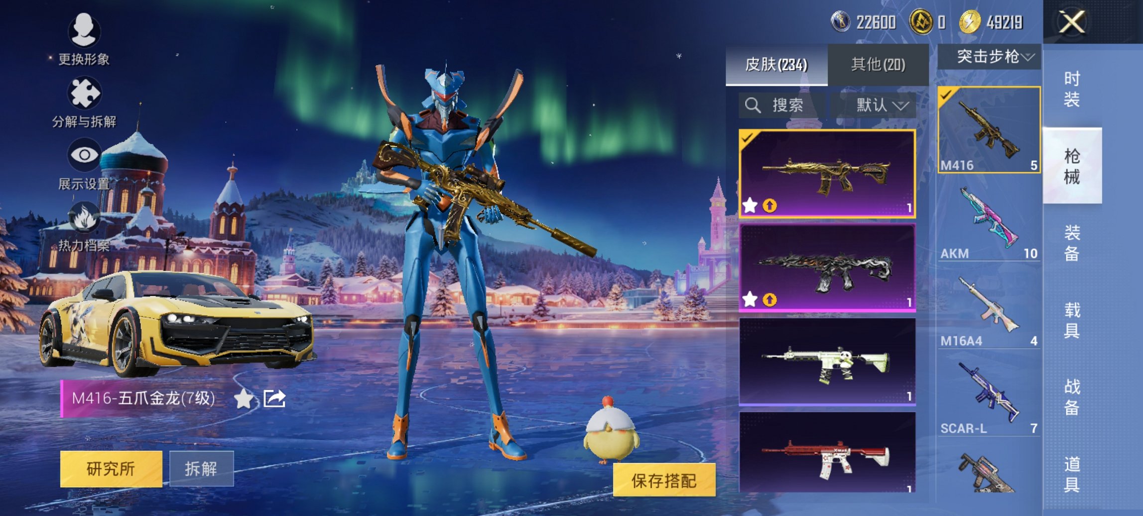 HPCMW417298和平精英账号详情图12