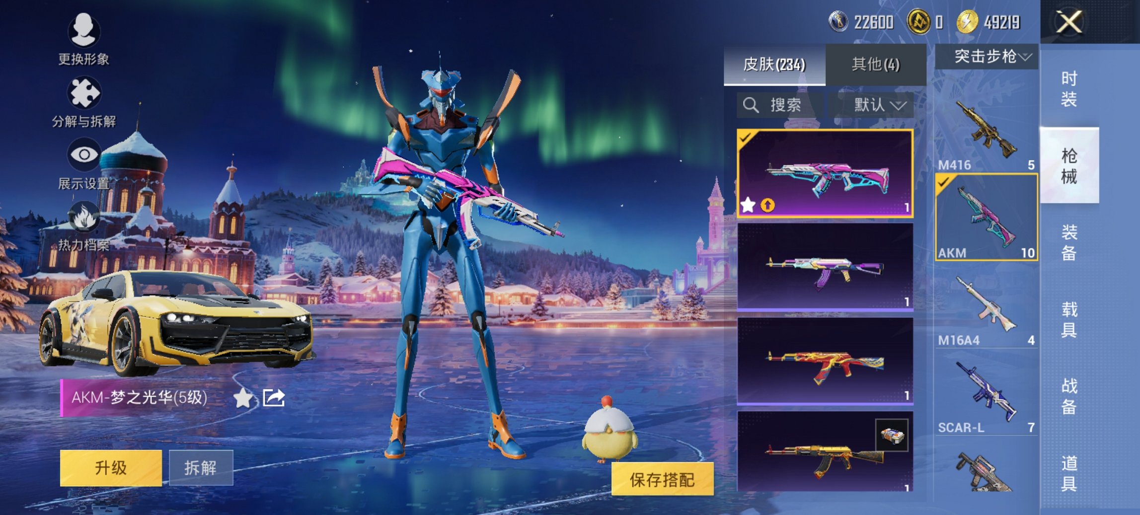 HPCMW417298和平精英账号详情图13