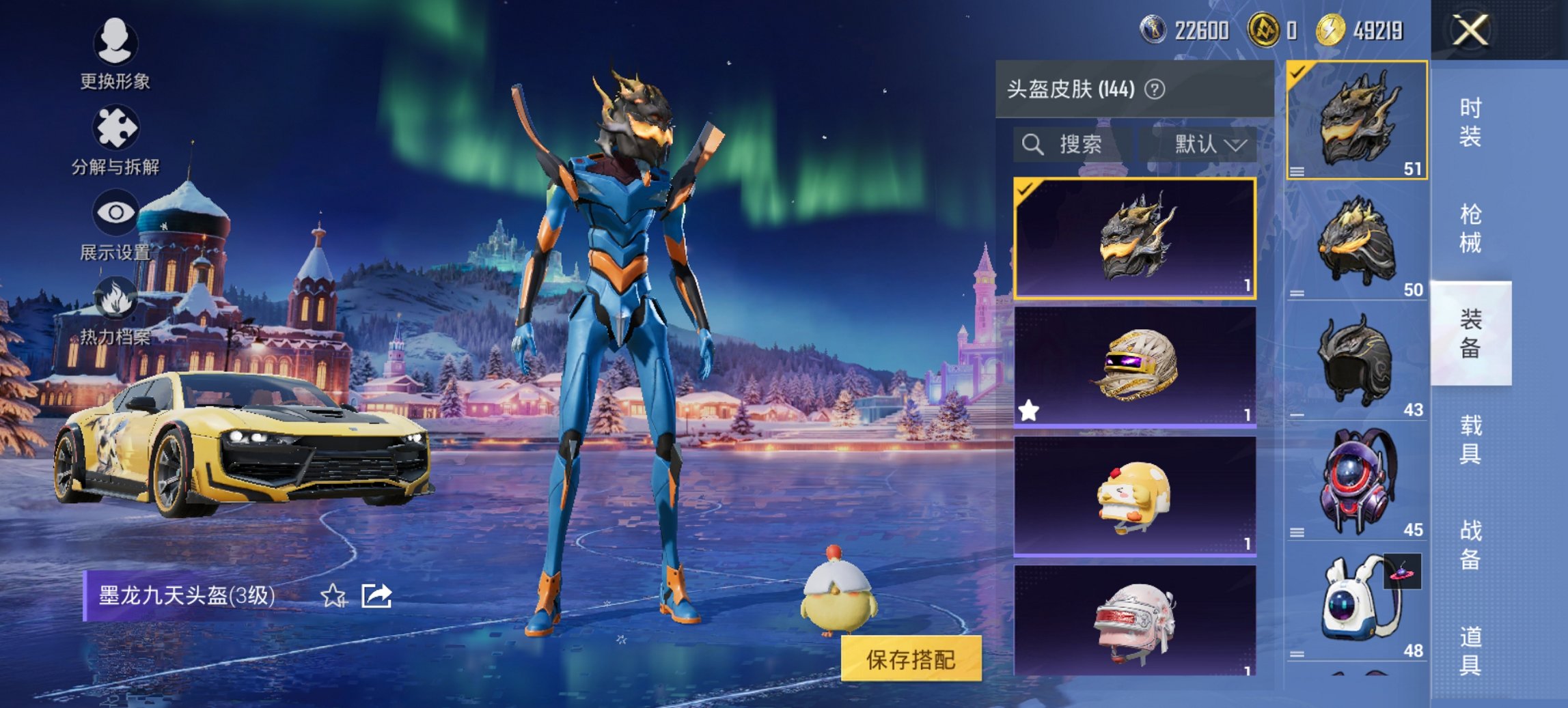 HPCMW417298和平精英账号详情图14