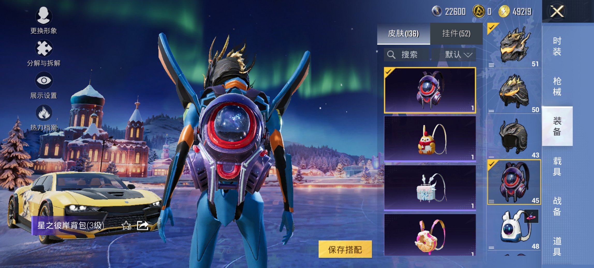 HPCMW417298和平精英账号详情图15