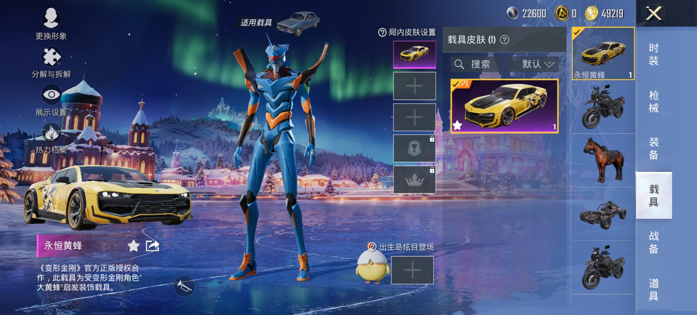 HPCMW417298和平精英账号详情图16