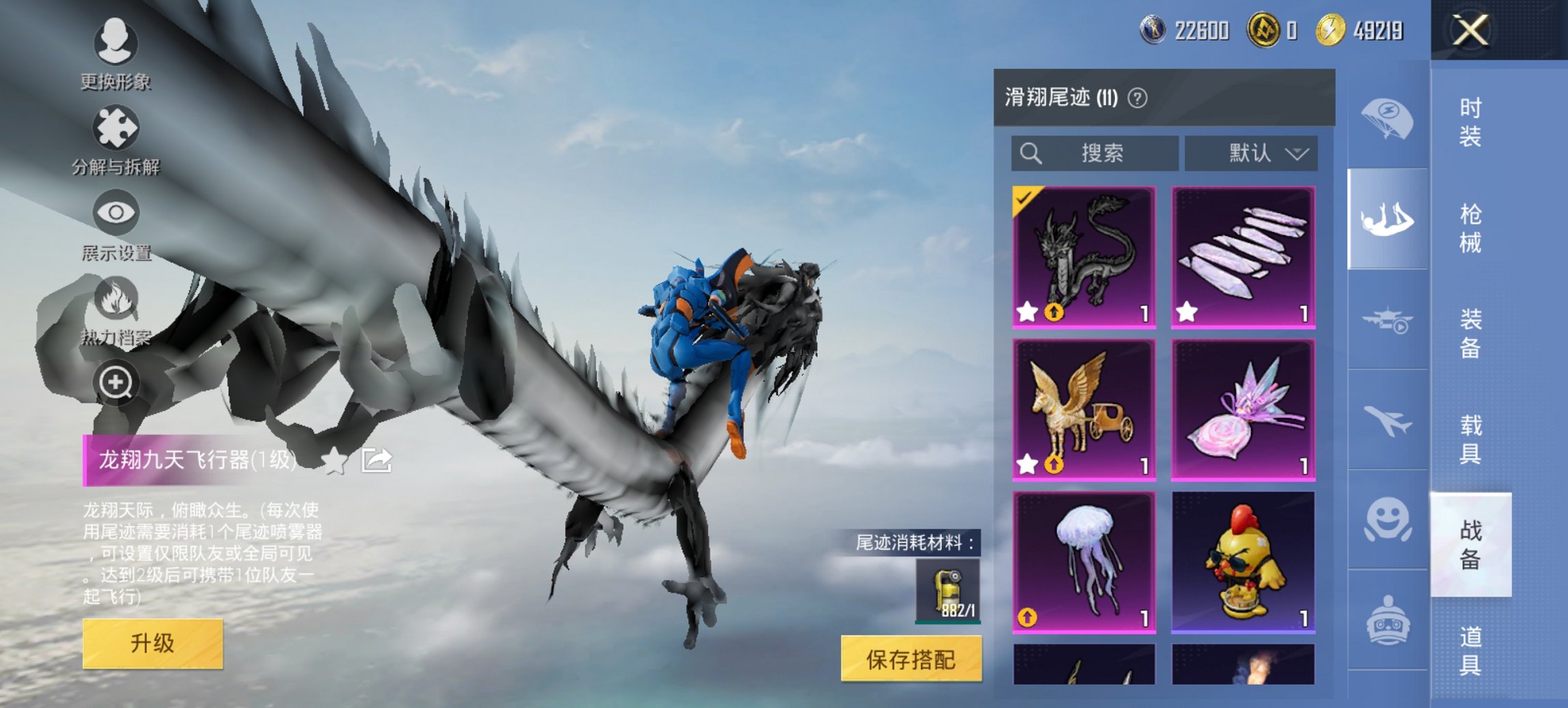 HPCMW417298和平精英账号详情图18