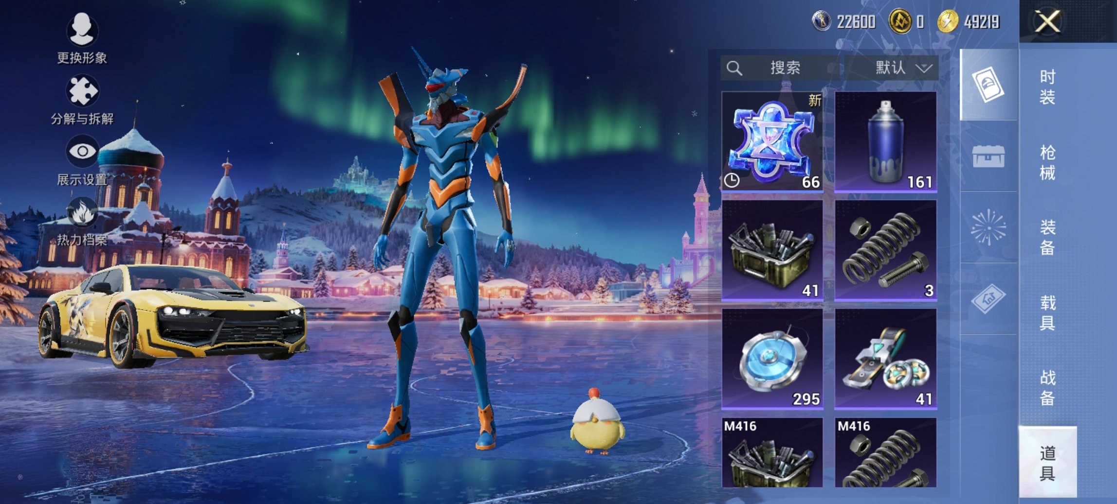 HPCMW417298和平精英账号详情图19