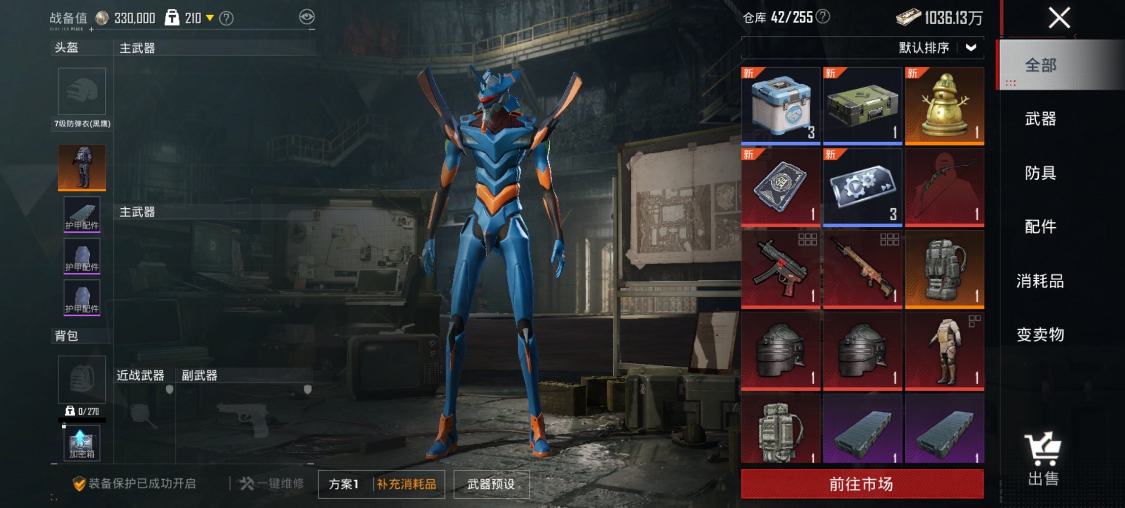 HPCMW417298和平精英账号详情图21