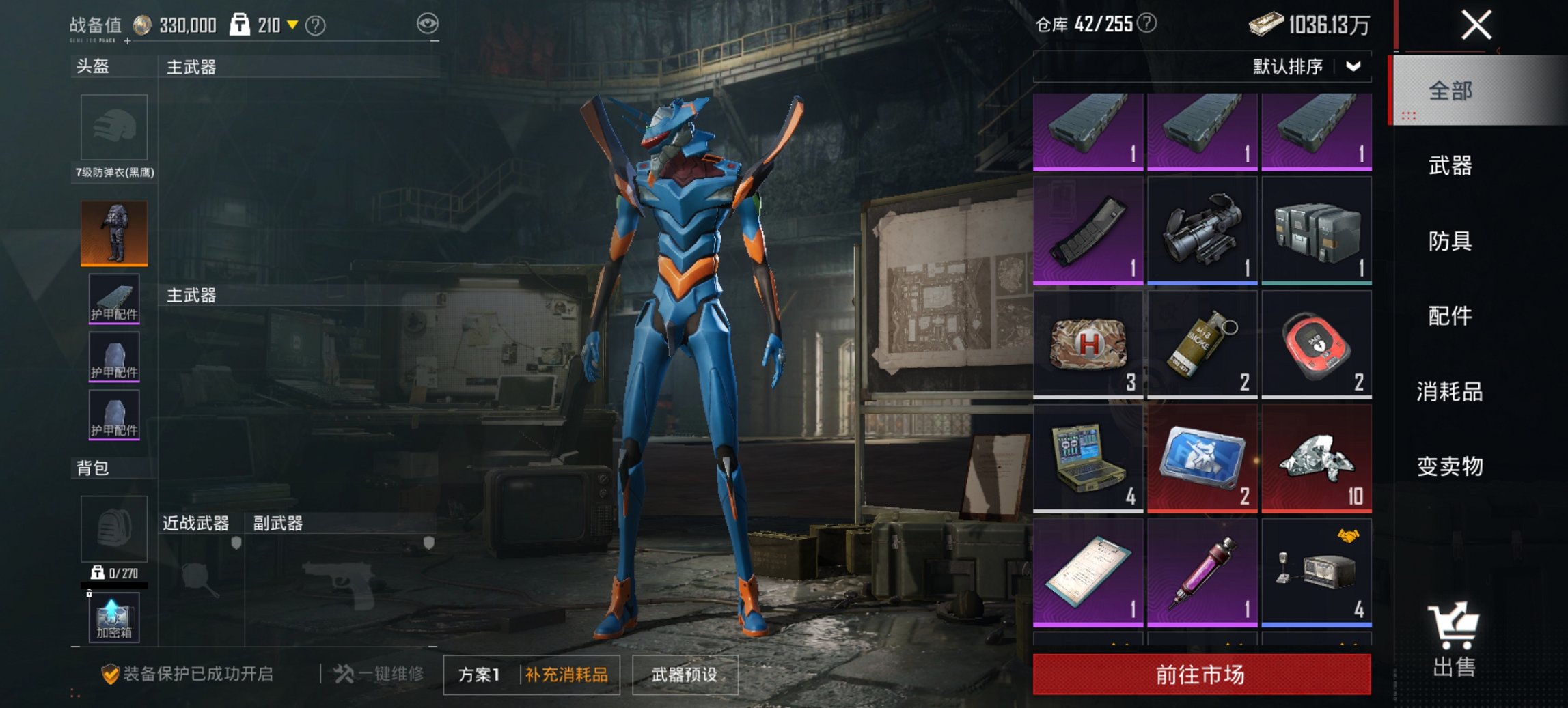 HPCMW417298和平精英账号详情图22