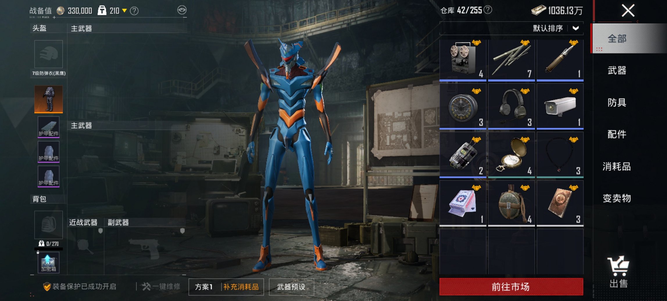 HPCMW417298和平精英账号详情图23