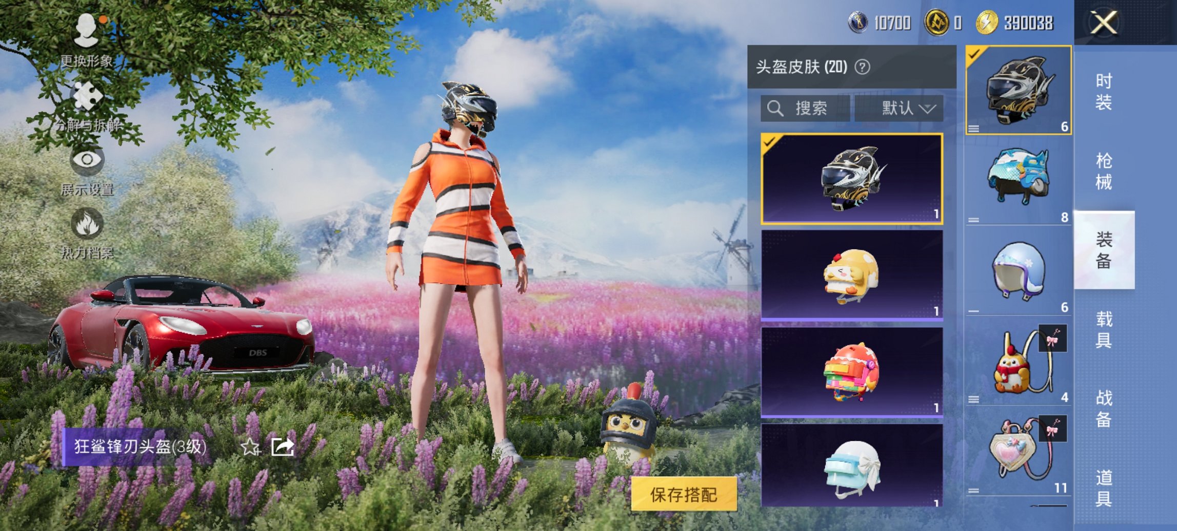 HPCMW456185和平精英账号详情图8