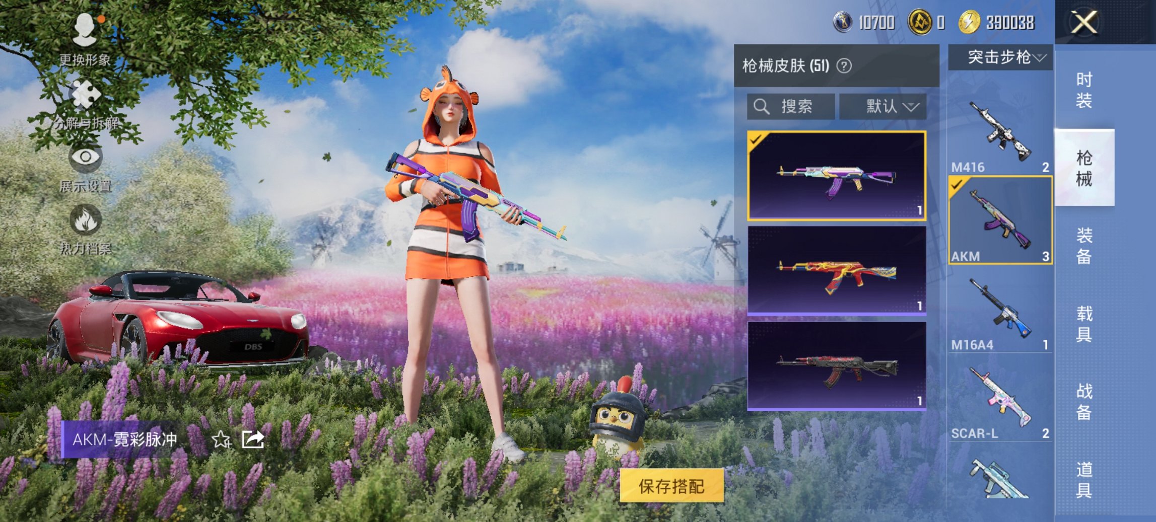 HPCMW456185和平精英账号详情图9